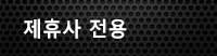 가맹점공간