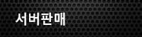 매장찾기